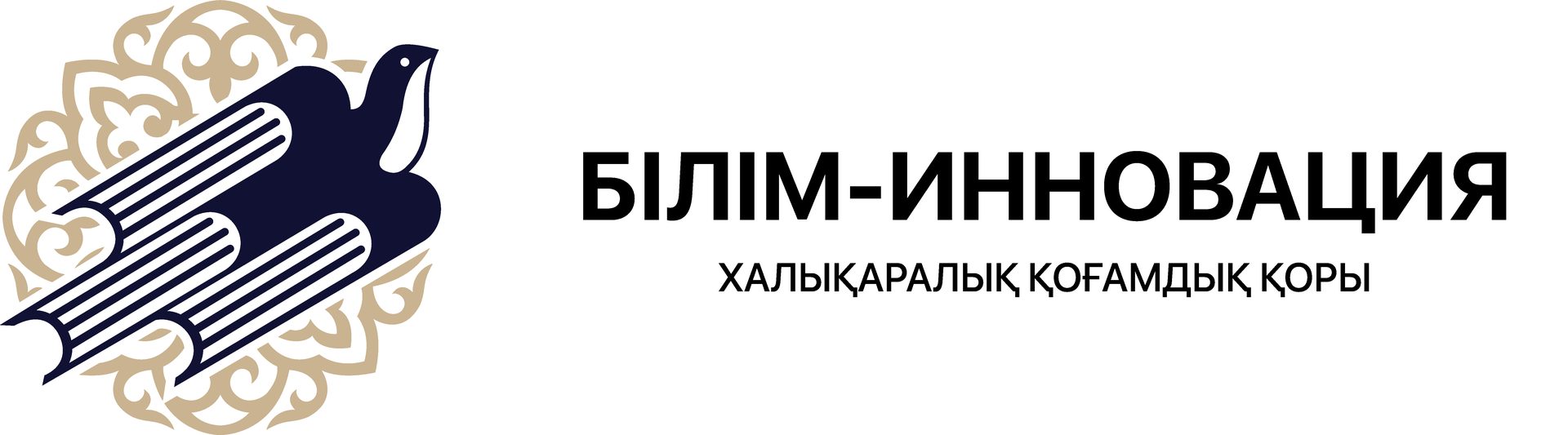 "Білім-инновация"